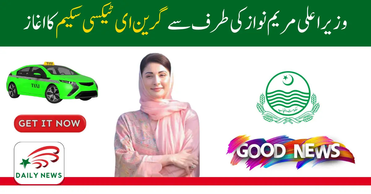 CM Punjab Green E-Taxi Scheme 2025 – September Registration & Progress Update